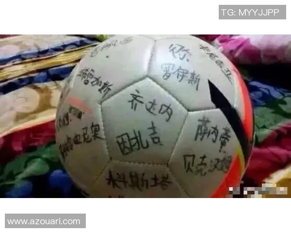 球星签名足球恶搞大集合 让你笑翻天的足球幽默世界 球星签名足球恶搞大集合 让你笑翻天的足球幽默世界