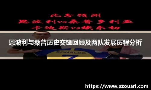 E乐彩