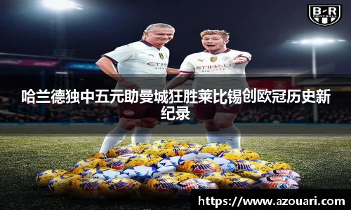 E乐彩官网首页