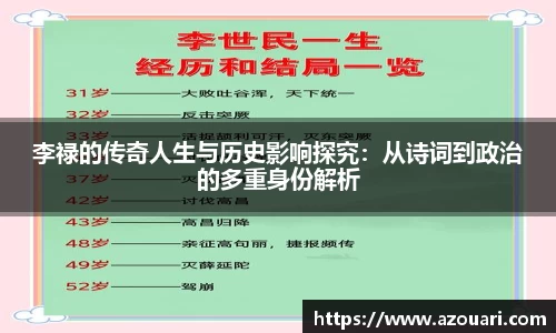 E乐彩