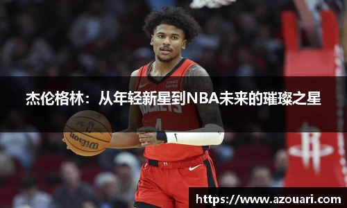 E乐彩官网