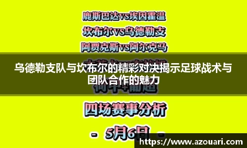 E乐彩