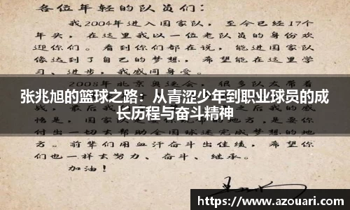 E乐彩